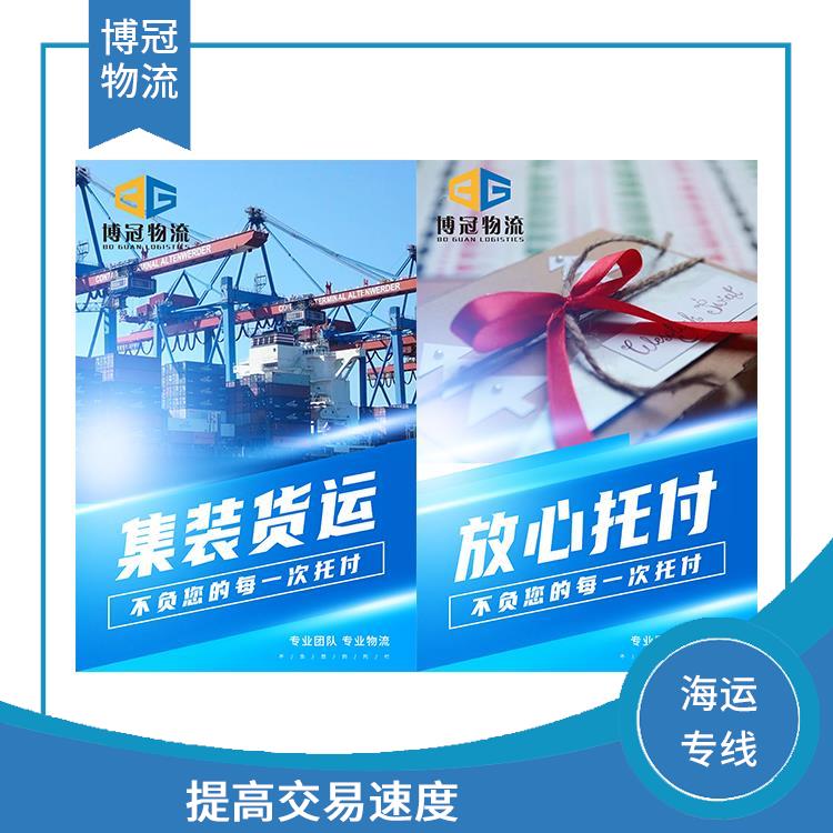 龙华到加拿大海运电话 迅速提供物流方案