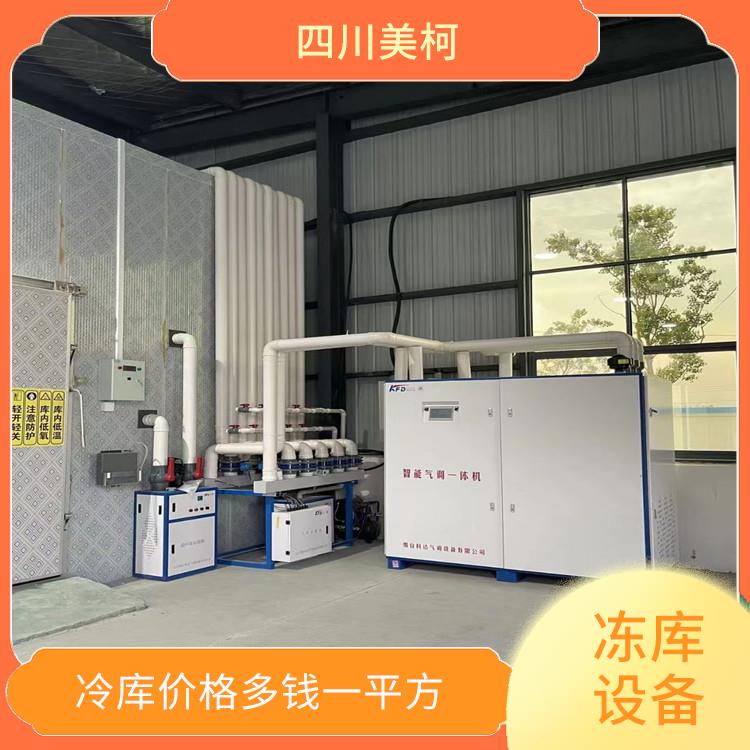 廣安臘肉烘干機(jī) 安裝造價(jià) 雅安枳實(shí)烘干機(jī)安裝