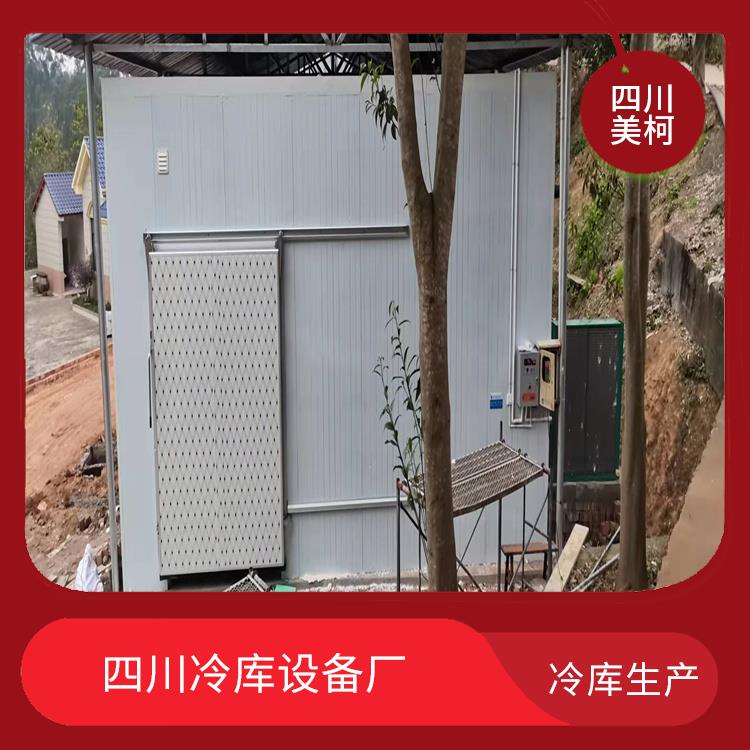 布拖凍庫冷風(fēng)機設(shè)備 冕寧冷凍庫安裝