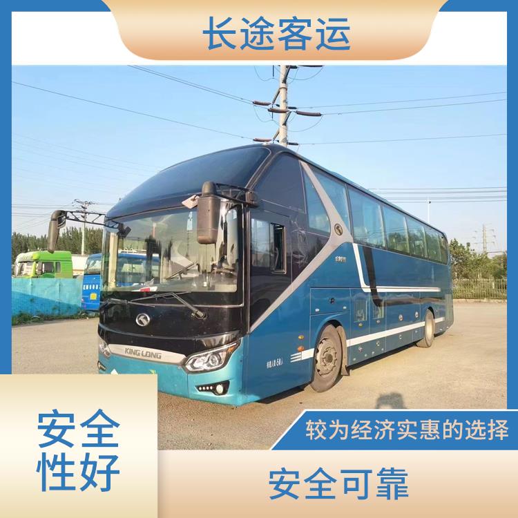 天津到連江的客車 靈活性強(qiáng) 確保乘客的安全