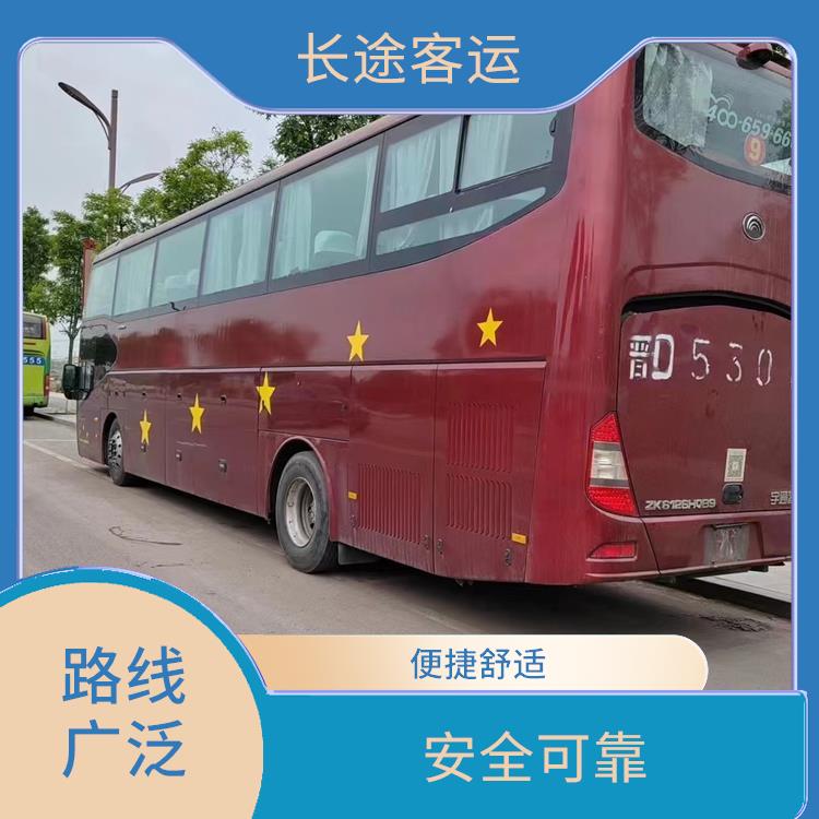 廊坊到溫州的臥鋪車 安全可靠 提供多班次選擇