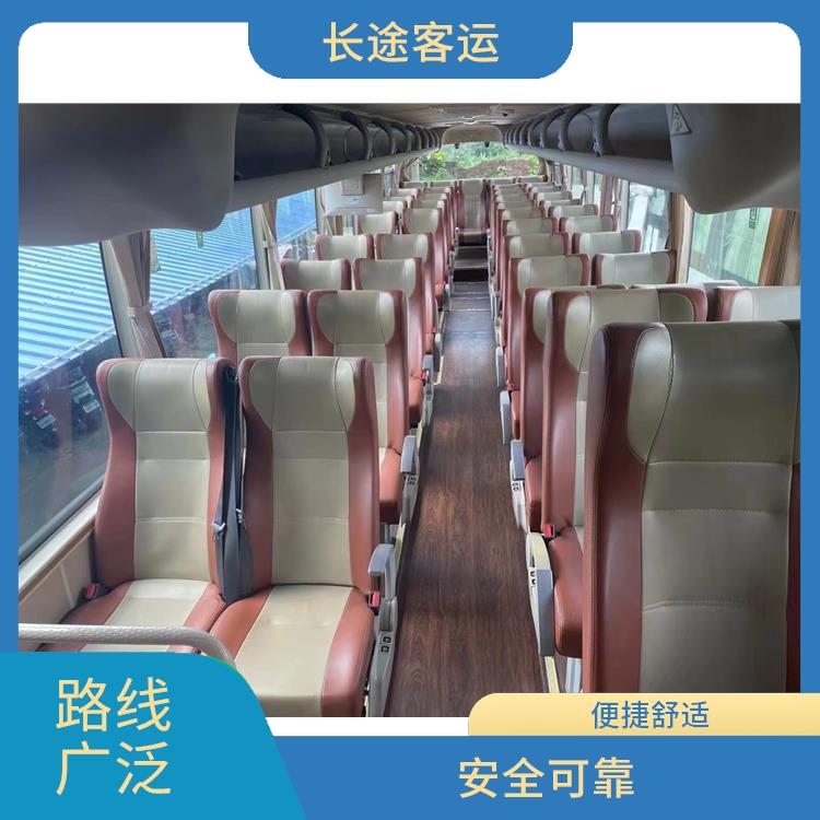 天津到貴陽直達車 能夠連接城市和鄉(xiāng)村 舒適性高