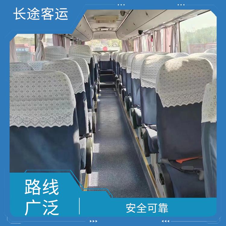 廊坊到龍巖直達(dá)車 確保有座位可用 安全性好