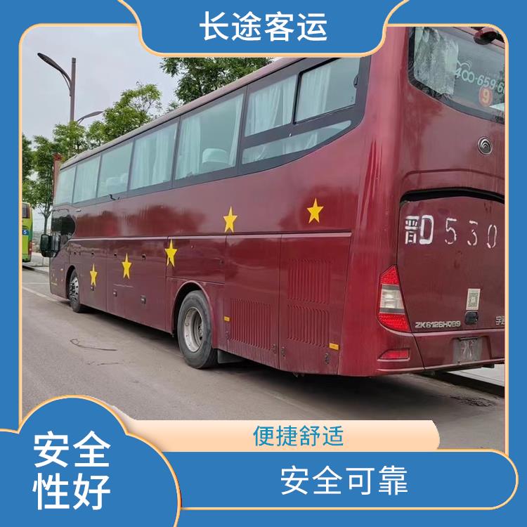 廊坊到瑞金直達車 安全可靠 確保有座位可用