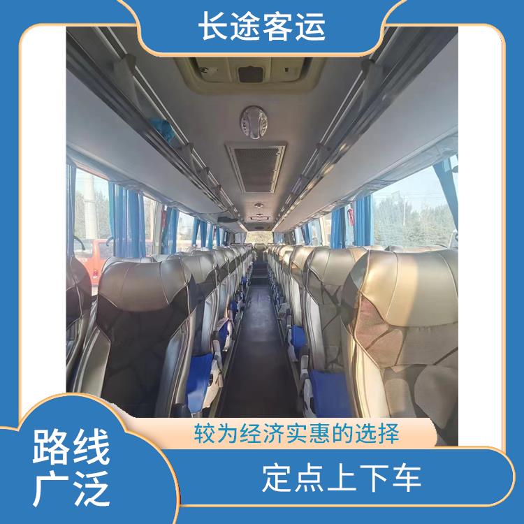 廊坊到福安的臥鋪車(chē) 靈活性強(qiáng) 確保有座位可用