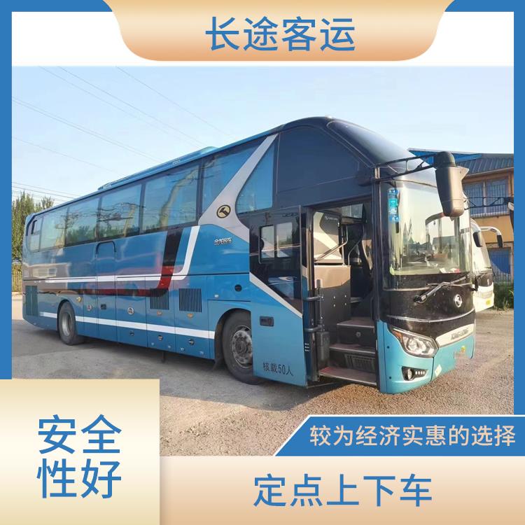 北京到綿陽的臥鋪車 舒適性高 確保乘客的安全