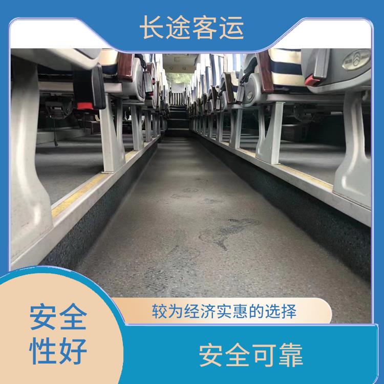 廊坊到福清的臥鋪車 便捷舒適 滿足多種出行需求