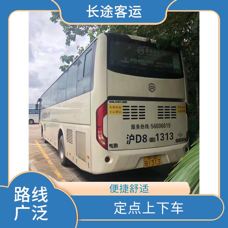 天津到瀘州的客車 靈活性強(qiáng) 確保乘客的安全