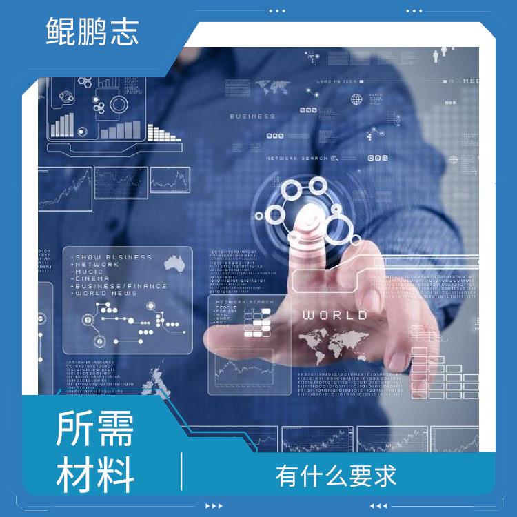深圳华强北公司并购重组服务 手续有那些