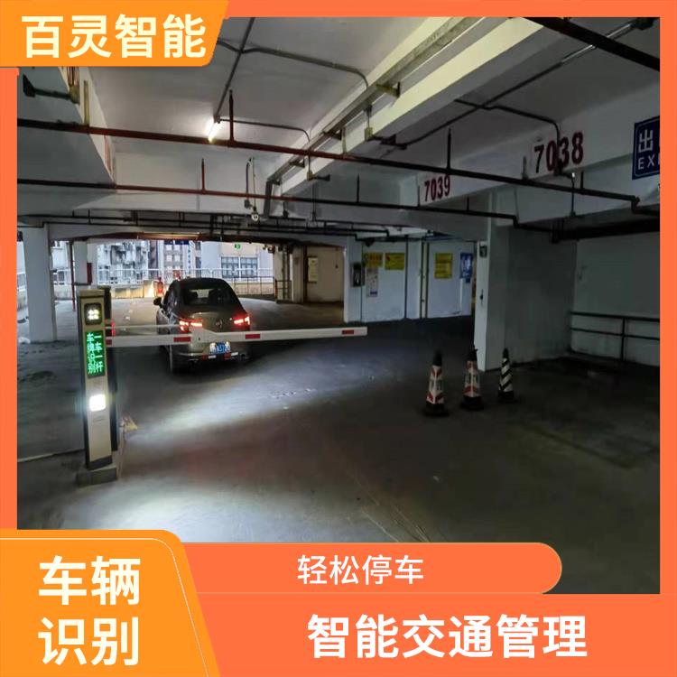 花都车牌识别系统厂家供应商 自动放行 能够实时地对车辆进行识别