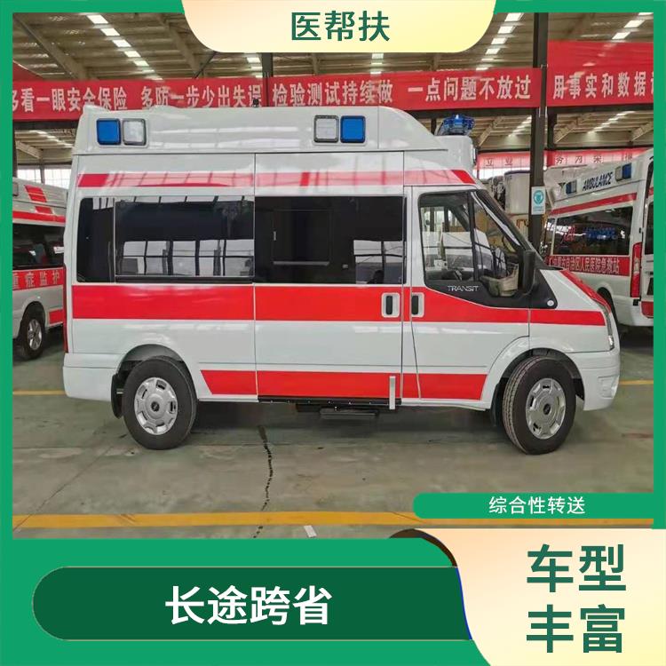 北京通州区救护车出租电话 车型丰富