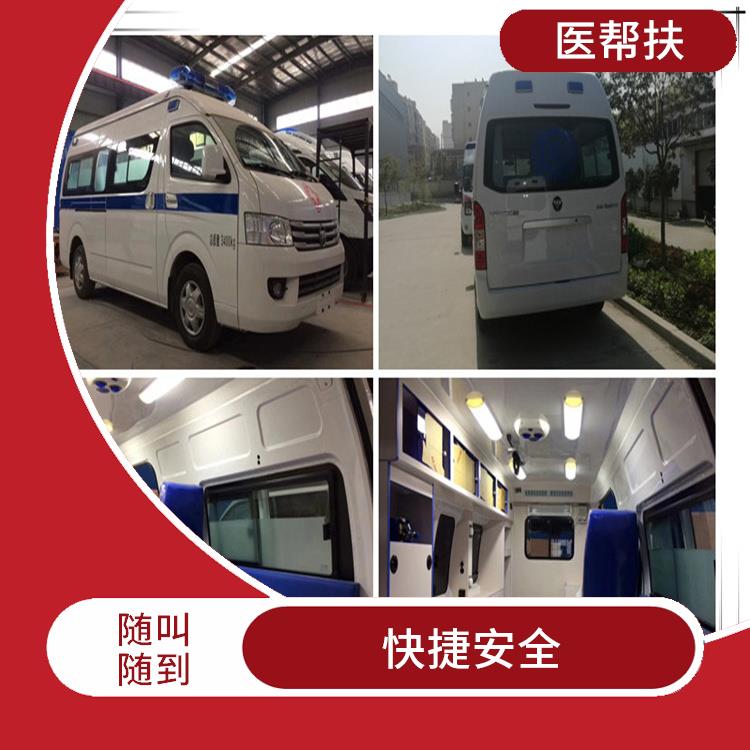 北京通州区救护车出租电话 车型丰富