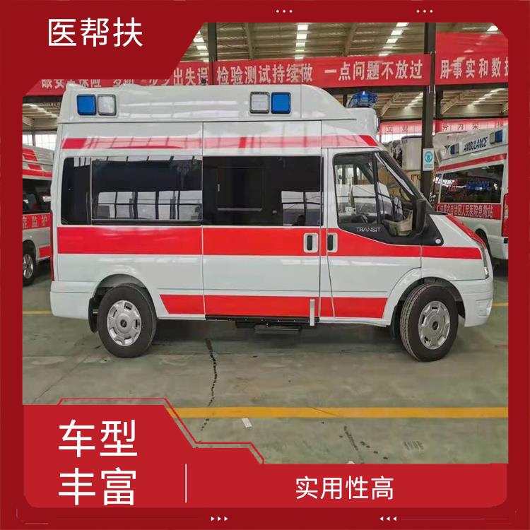 北京密云区长途救护车出租公司 实用性高