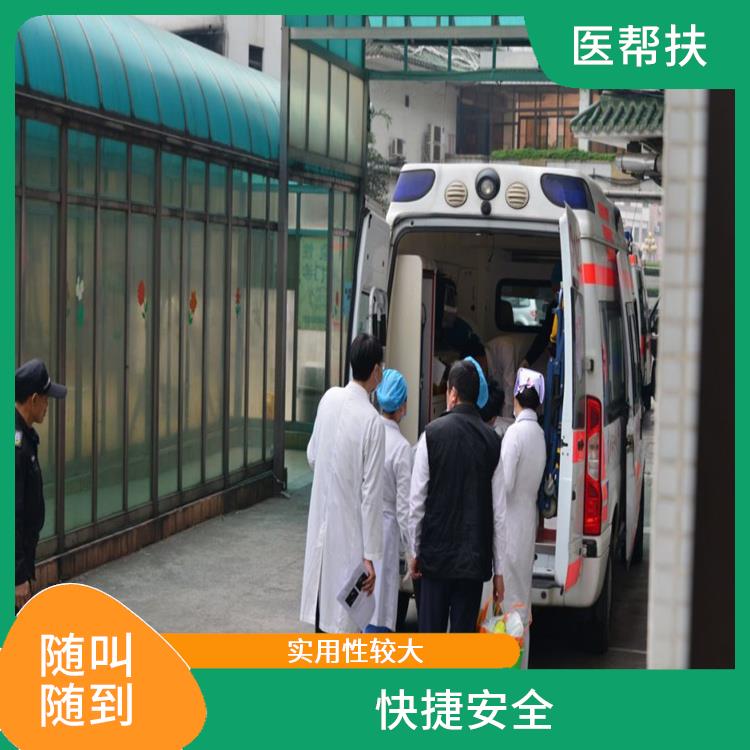 黑龙江长途救护车出租电话 用心服务