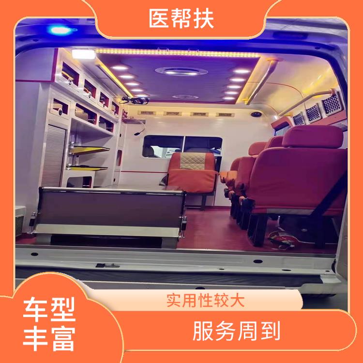 北京赛事救护车出租 综合性转送 长途跨省