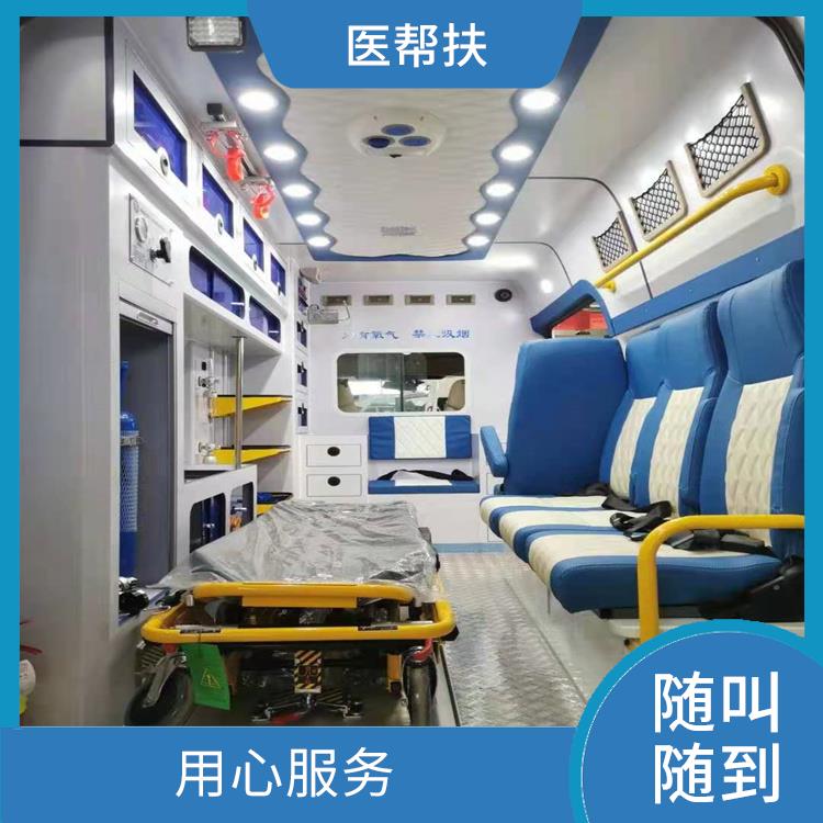 成都救护车租赁收费标准 服务贴心 紧急服务