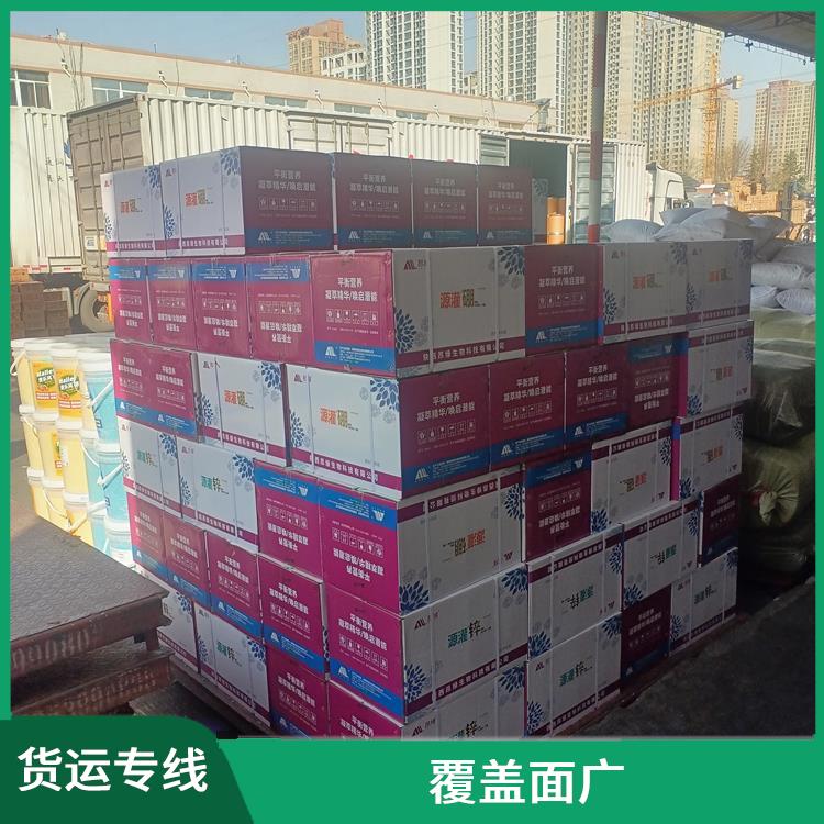 西安到駐馬店貨運(yùn)電話 靈活性高 持續(xù)性長(zhǎng) 適應(yīng)性強(qiáng)