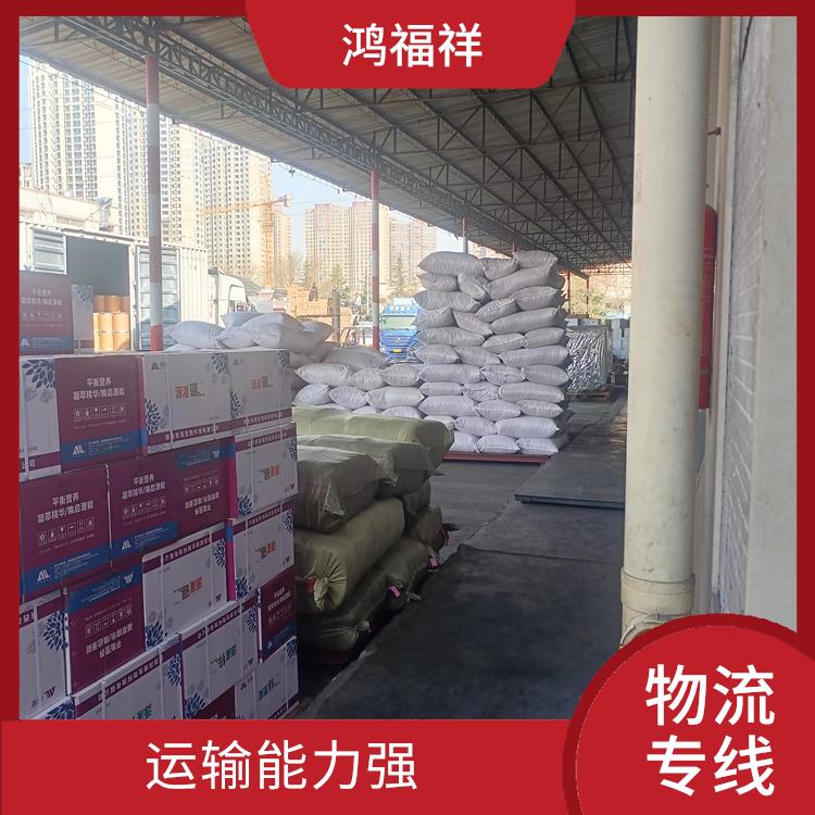 西安到臨滄物流電話 機(jī)動(dòng)靈活 時(shí)效穩(wěn)定 時(shí)效穩(wěn)定