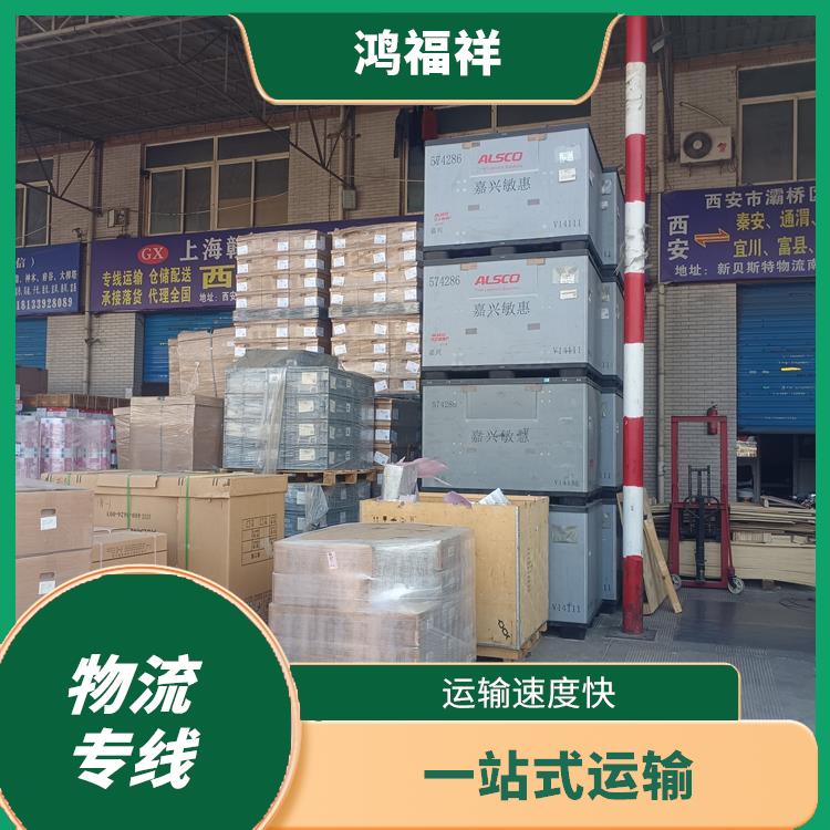 西安到?jīng)錾轿锪鲗＞€ 適應(yīng)性強(qiáng) 覆蓋面廣