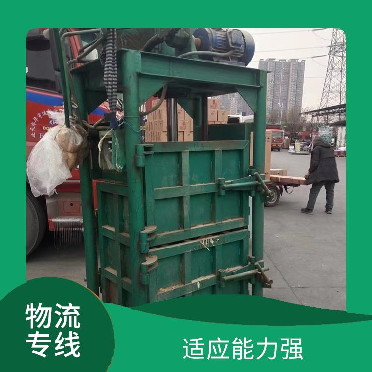 西安到哈爾濱物流專線 機(jī)動(dòng)靈活 時(shí)效穩(wěn)定 節(jié)能環(huán)保