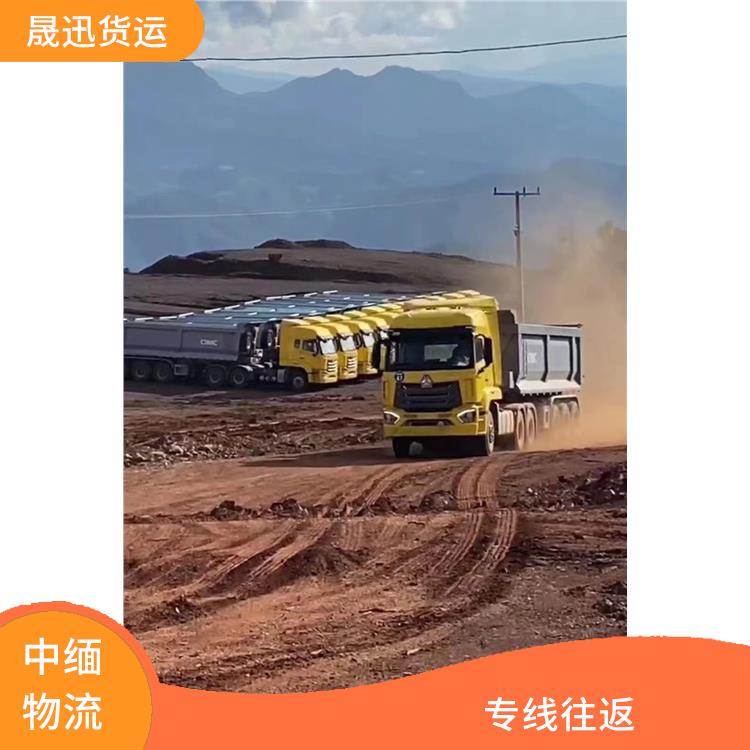 畹町口岸吊装业务公司 大车直送直达