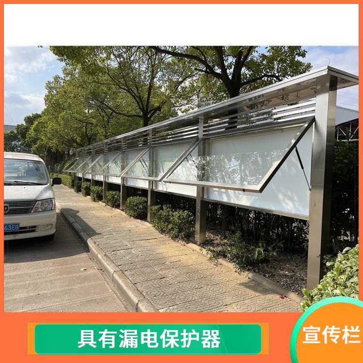 舟山公交站台宣传栏定做 具有散热防水功能