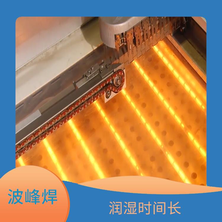 长沙 医疗产品波峰焊 自动同步PCB板 3种喷嘴组合