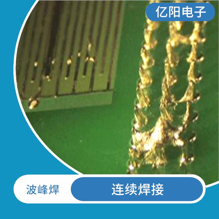 长沙 医疗产品波峰焊 自动同步PCB板 3种喷嘴组合
