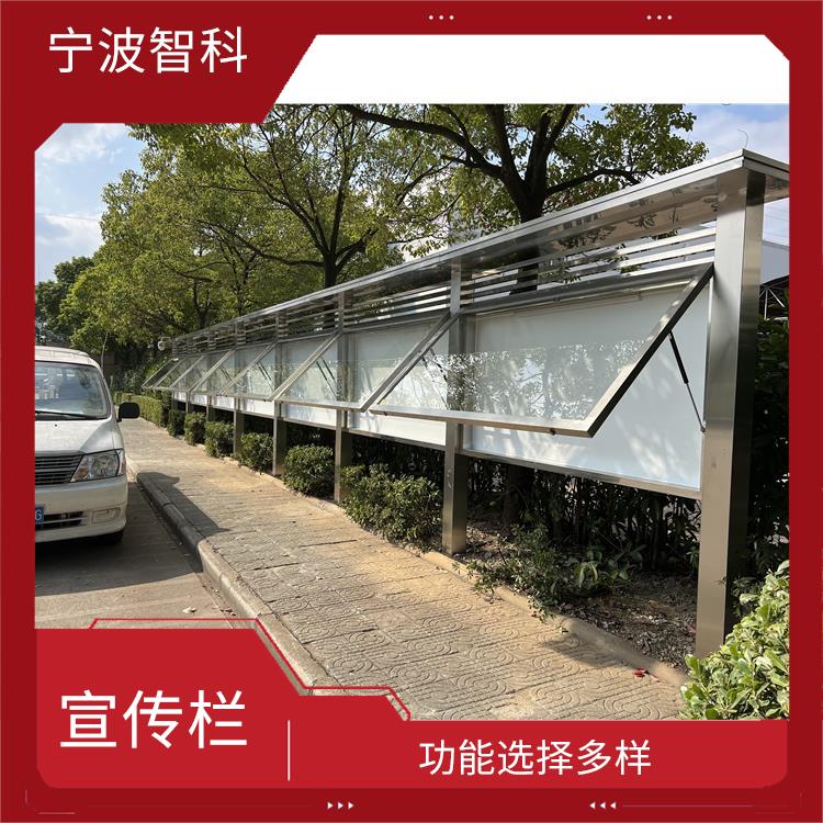 臺州三務公開欄 外觀樣式可設計