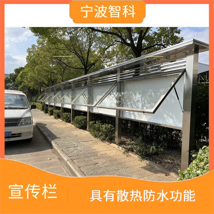 绍兴广告栏定做 具有漏电保护器