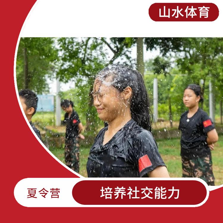 广州夏令营 开阔眼界 增强社交能力
