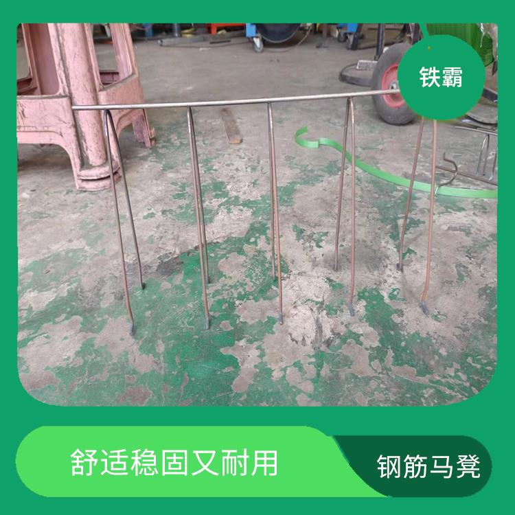 衡水建筑铁马凳供应 不易积尘或沾染污渍