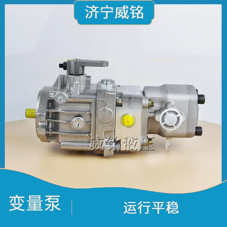 HZAC-13H-8微型压路机柱塞泵 输送多种液体