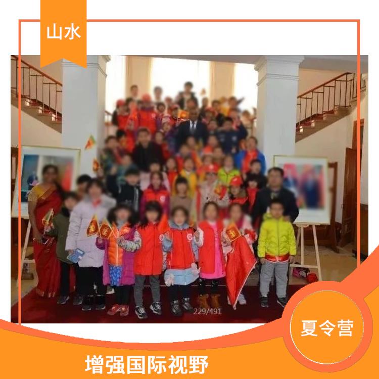北京青少年外交官夏令营报名时间 开阔眼界 培养团队合作精神