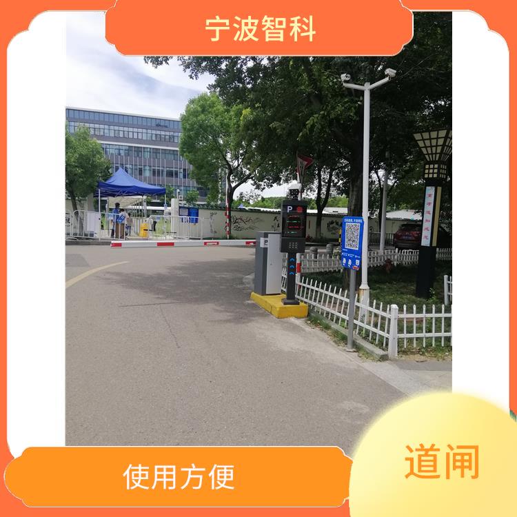 绍兴广告道闸安转 安装方便