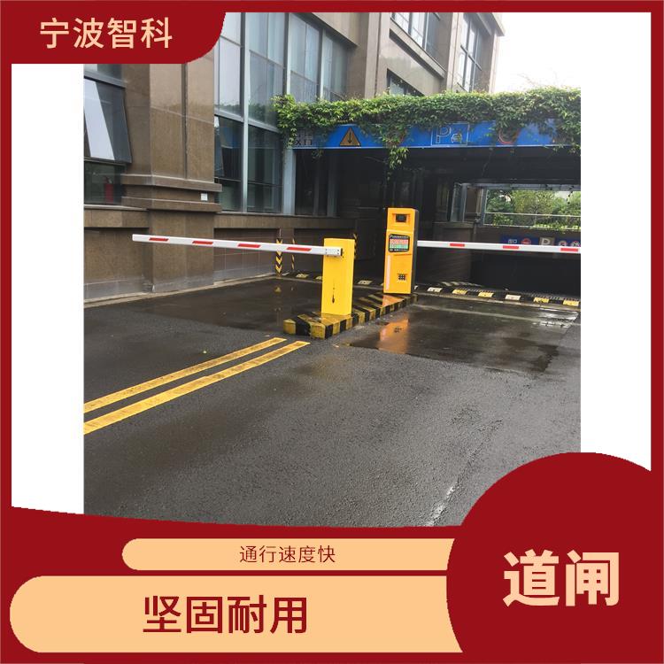 车牌识别停车收费系统定制 智能遥控