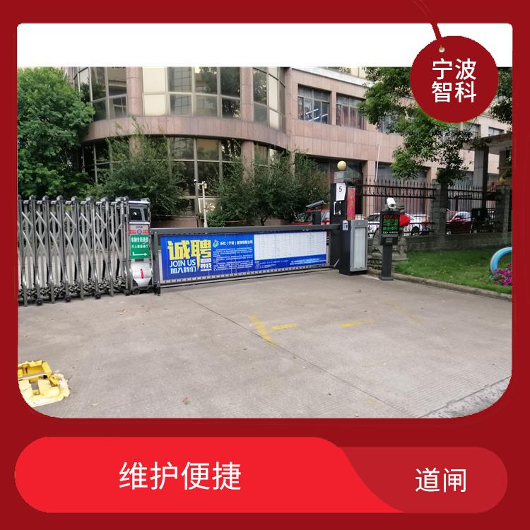 杭州停车场管理系统厂家 快速起杆