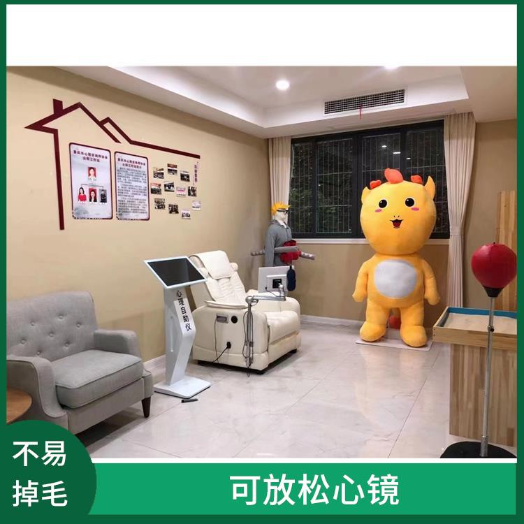 心理咨询室设备厂家 不易掉毛 内置大量心理拥抱疏导语