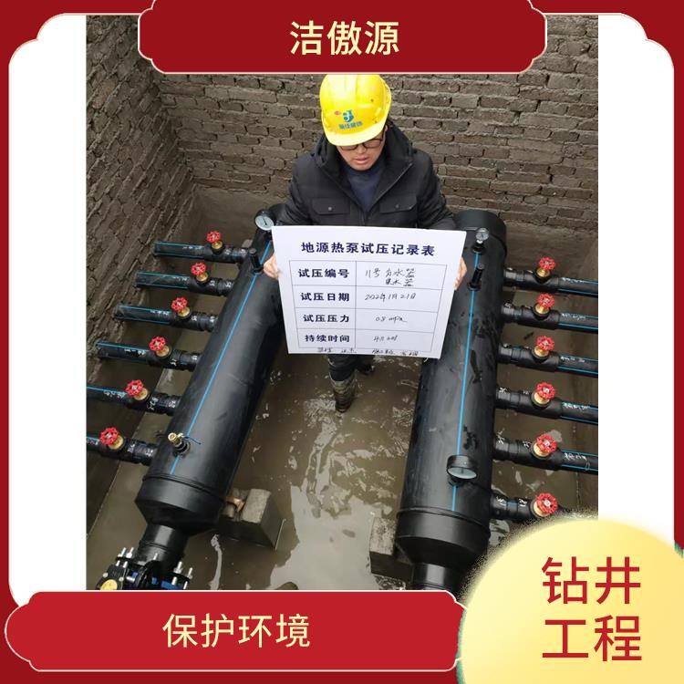 江阴钻井工程技术公司 促进经济发展 **工程安全