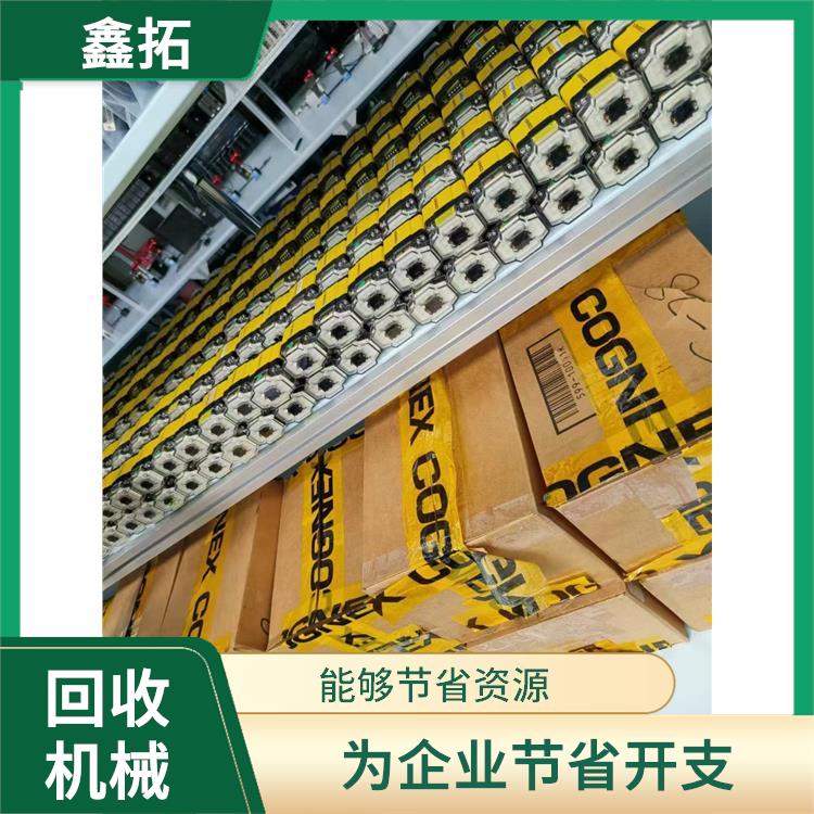 二手废旧机器回收 可进行大量回收 再生利用率高