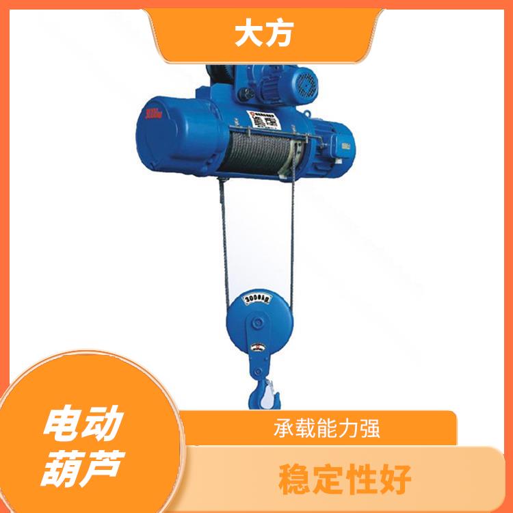 电动葫芦厂家 轻便易携 承载能力强