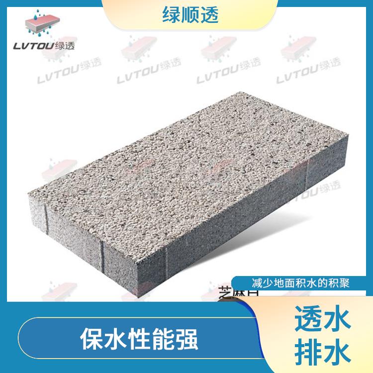 东营生态透水砖多少钱 美观实用 可以有效地渗透和排水