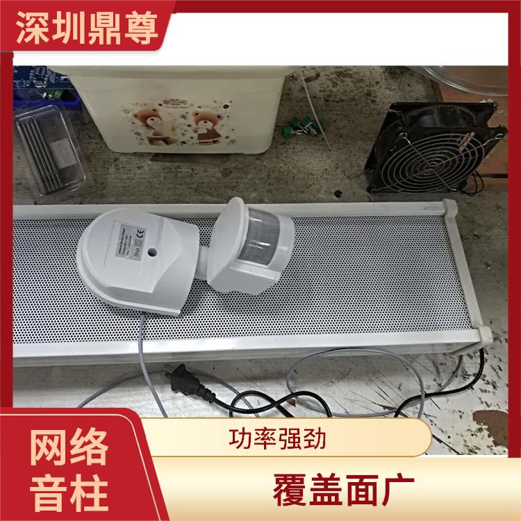 昆明IP网络音柱批发 覆盖面广 全天候使用