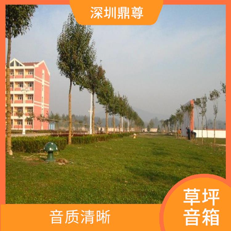 宜昌IP網(wǎng)絡(luò)草坪音響 造型新穎 通常采用防水 防塵設(shè)計(jì)