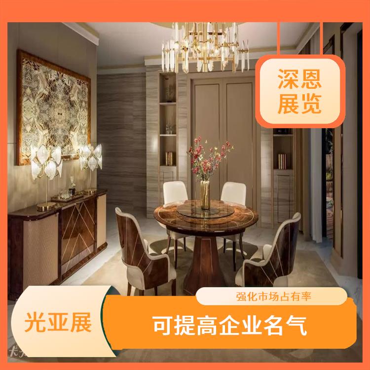 2024广州家具展览会展位申请费用 宣传性好 可提高企业名气