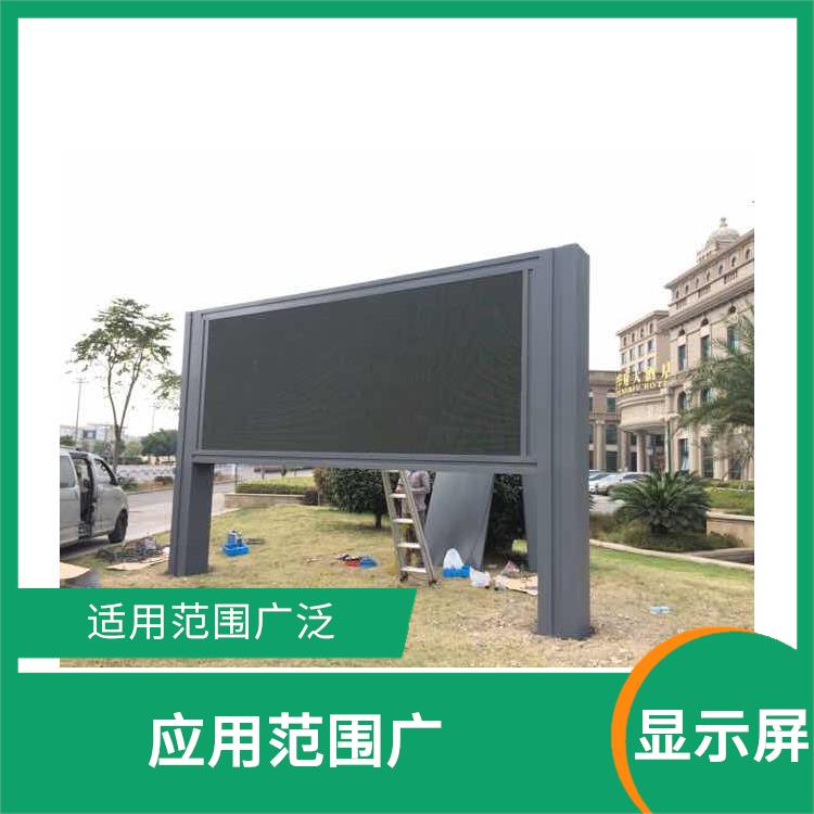 台州显示屏安装厂家
