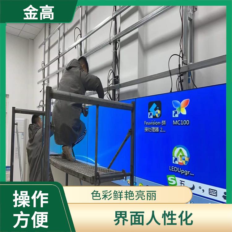 洪山区安装三星拼接屏 设备散热性能好