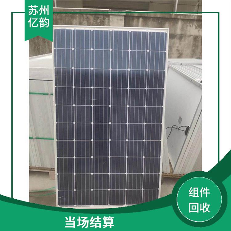牡丹江回收太阳能组件 快速响应 保护客户隐私