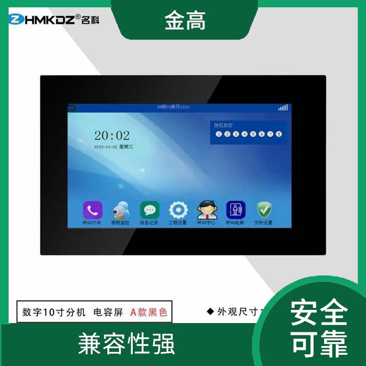 黄石市安装门禁系统公司 性能稳定