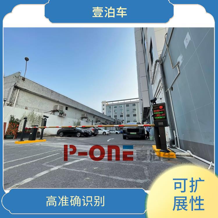 惠州车牌识别系统 高准确识别 能够适应不同的环境条件
